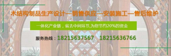 綿陽(yáng)防腐木